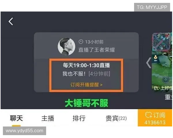 不服直播平台倒闭了吗？最新消息深度解析