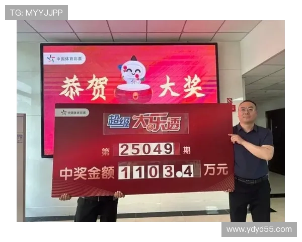 大乐透第44期开奖结果揭晓，头奖花落谁家？